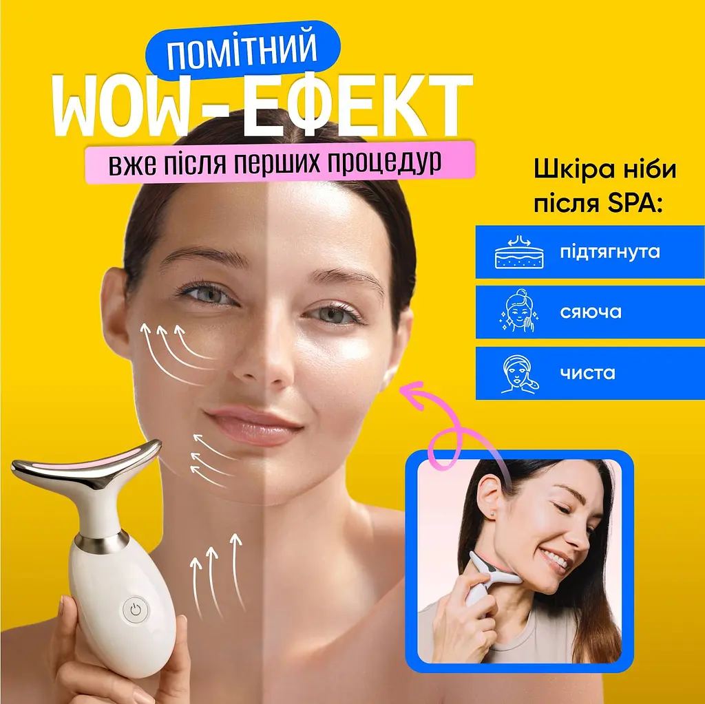 Мікрострумовий EMS ліфтинг-масажер для обличчя та шиї No Brand 7в1 Білий (MML-07) - фото 4