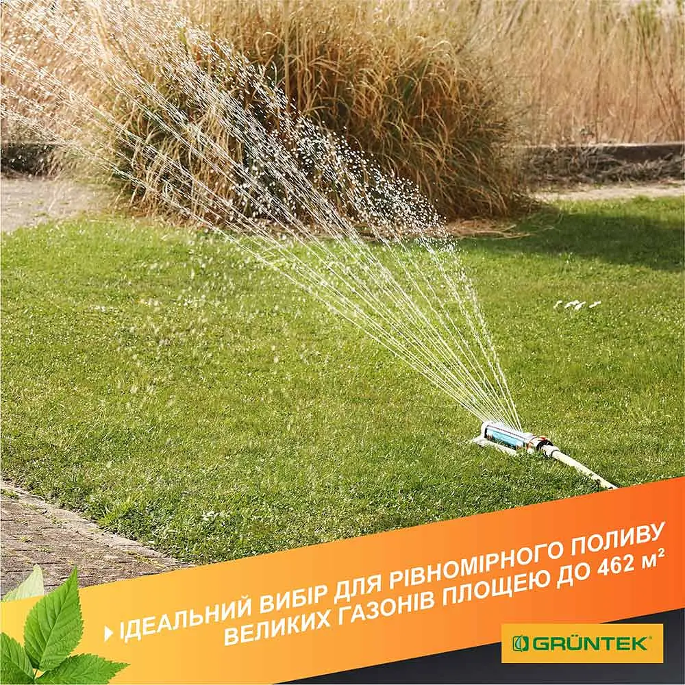 Дощувач осцилюючий Gruntek Primavera 462 TURBO 296216251 (до 462 м²) - фото 2
