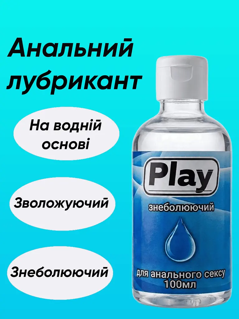 Набір металевих анальних пробок з кольоровими кристалами S, M, L 3 шт. + водний лубрикант - фото 9