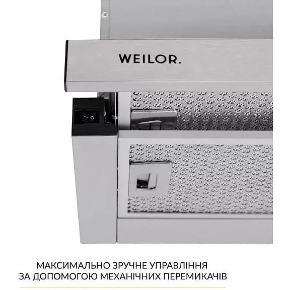 Витяжка телескопічна Weilor WT 63 SS - фото 5