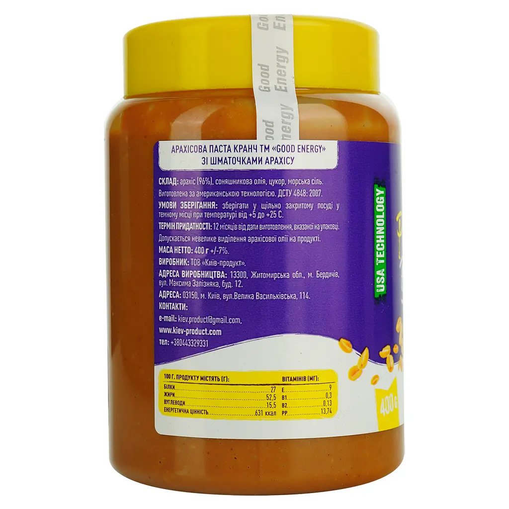 Арахісова паста Good Energy Кранч 400 г - фото 4