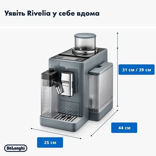 Кавомашина DeLonghi EXAM 440.55 G