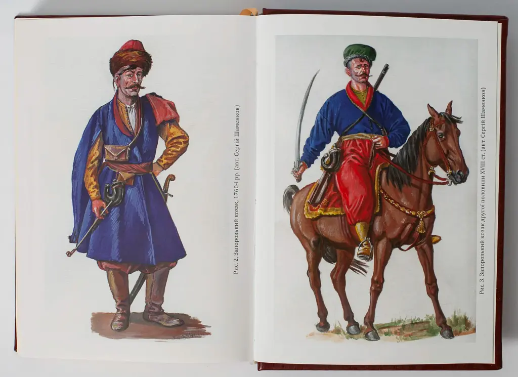 Присяга Війська Запорозького Низового 1762 року - Іван Синяк - фото 9