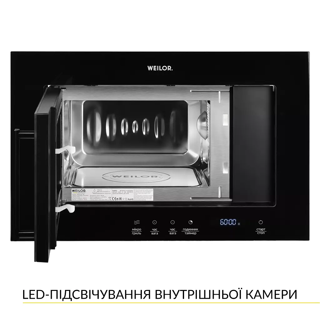 Вбудована мікрохвильова піч WEILOR WBM 2041 GB - фото 3