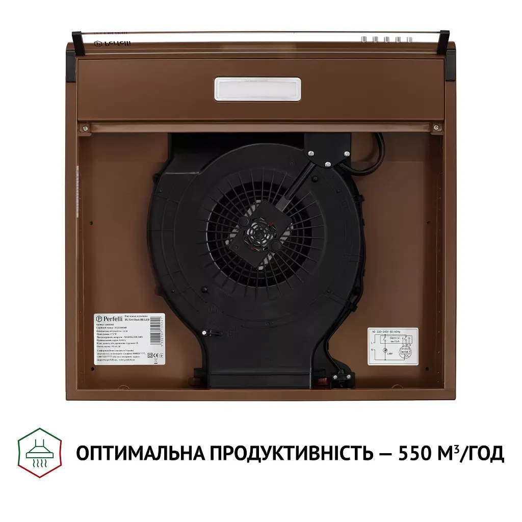 Витяжка плоска Perfelli PL 5144 Dark BR LED - фото 8