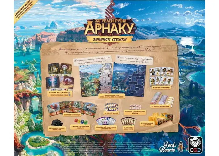 Настольная игра Lord of Boards Руины острова Арнак: Извилистые тропы (Lost Ruins of Arnak: Twisted Paths) (укр.) (LOB2504UA) - фото 3