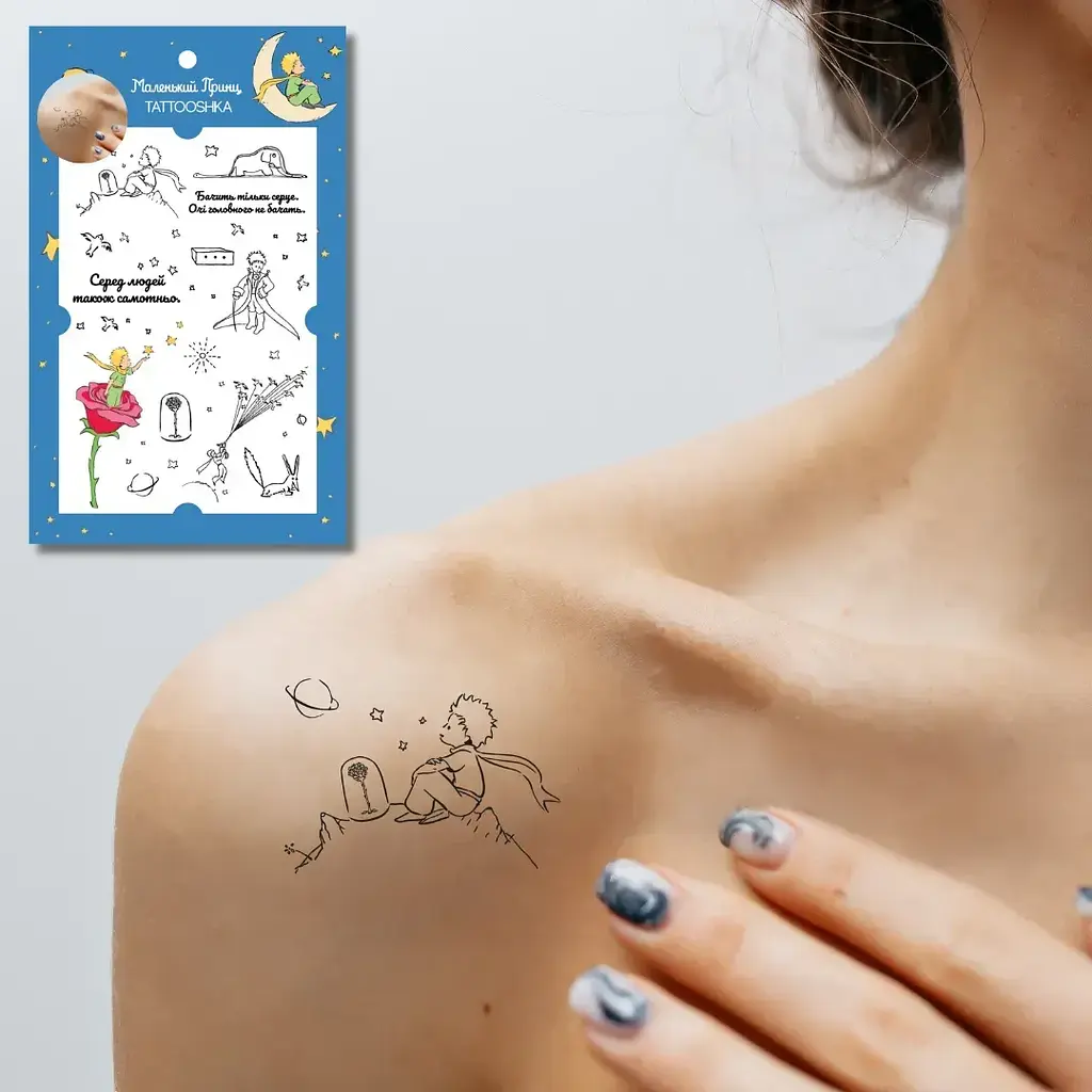 Тату тимчасове в наборі Маленький Принц Tattooshka LM-06 Різнокольоровий shop (4829000017780) - фото 3