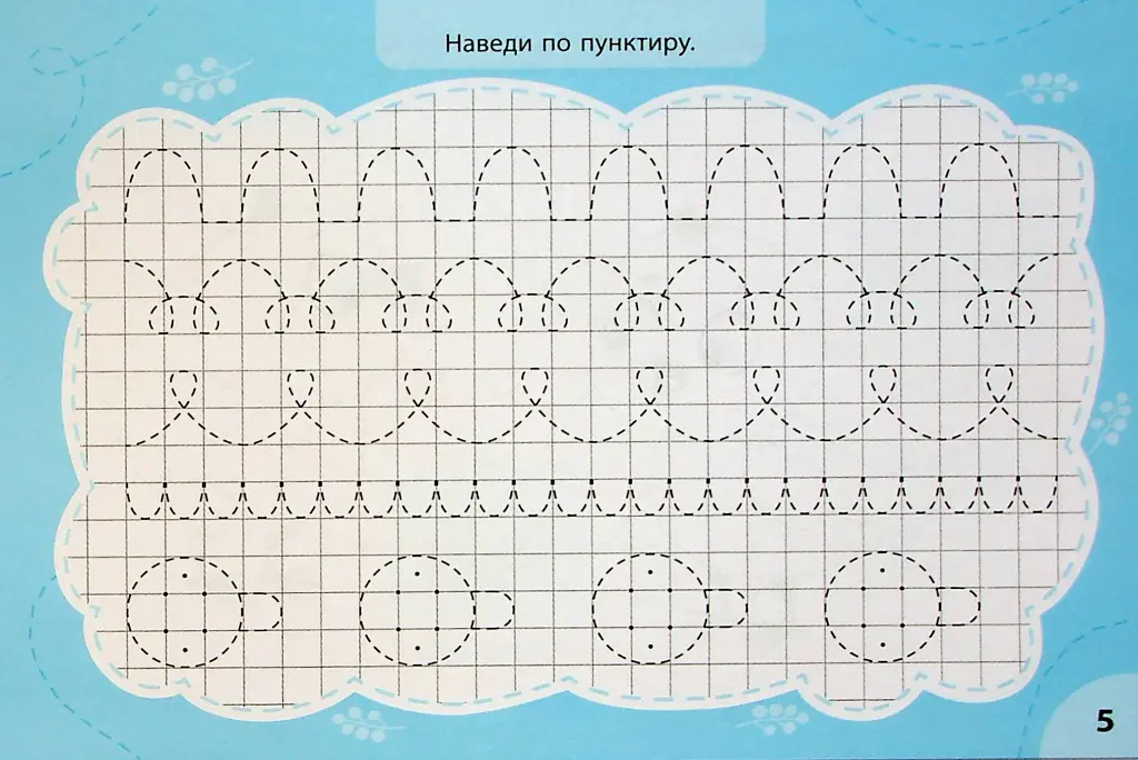 Експрес-прописи з наліпками. Пишу та наводжу - Світлана Сіліч - фото 3