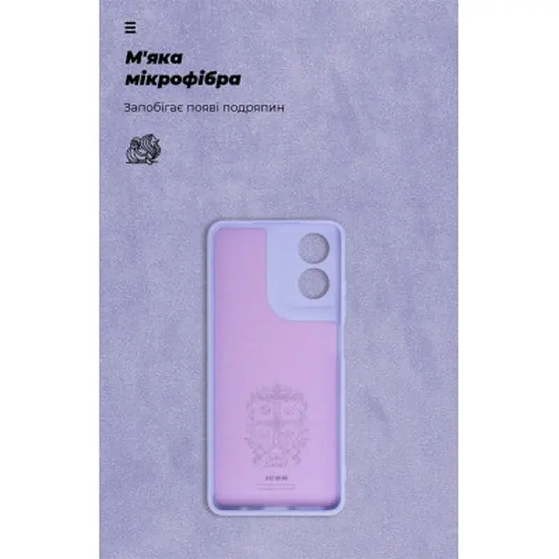 Чохол до мобільного телефона Armorstandart ICON Case Motorola G04 Camera cover Lavender (ARM73893) - фото 4