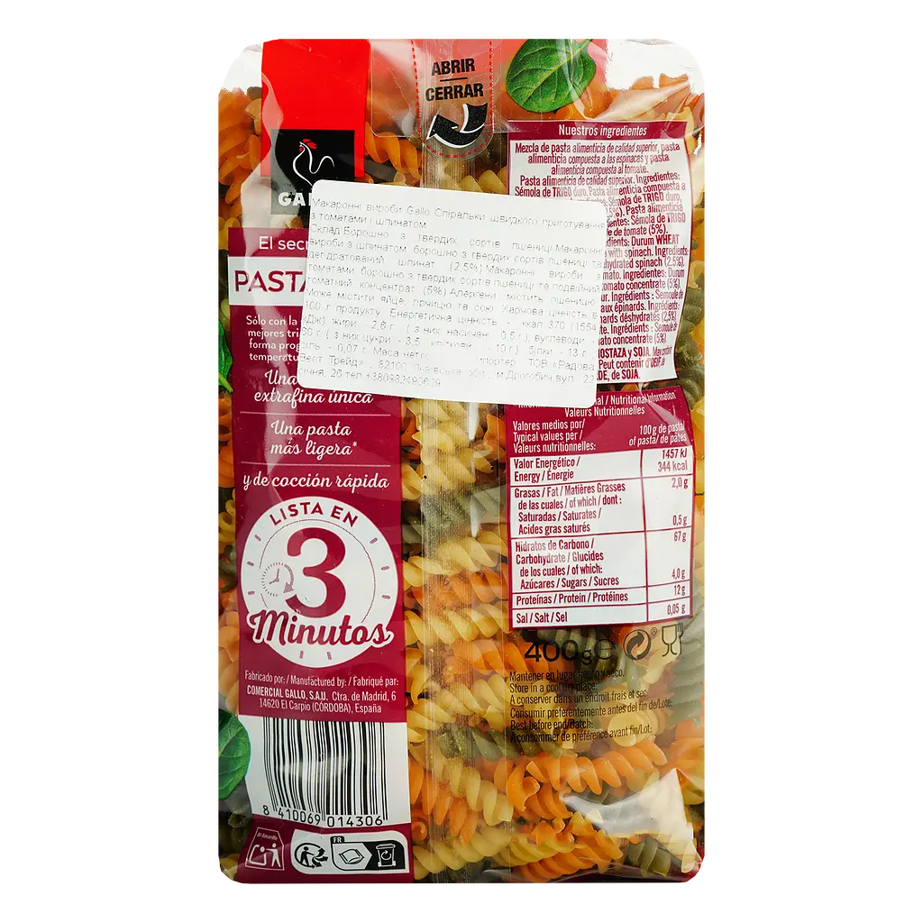 Макаронні вироби Gallo Pasta Fina Hélices 400 г - фото 2