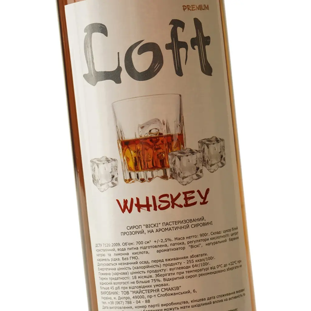 Сироп Loft Виски 0.7 л - фото 5