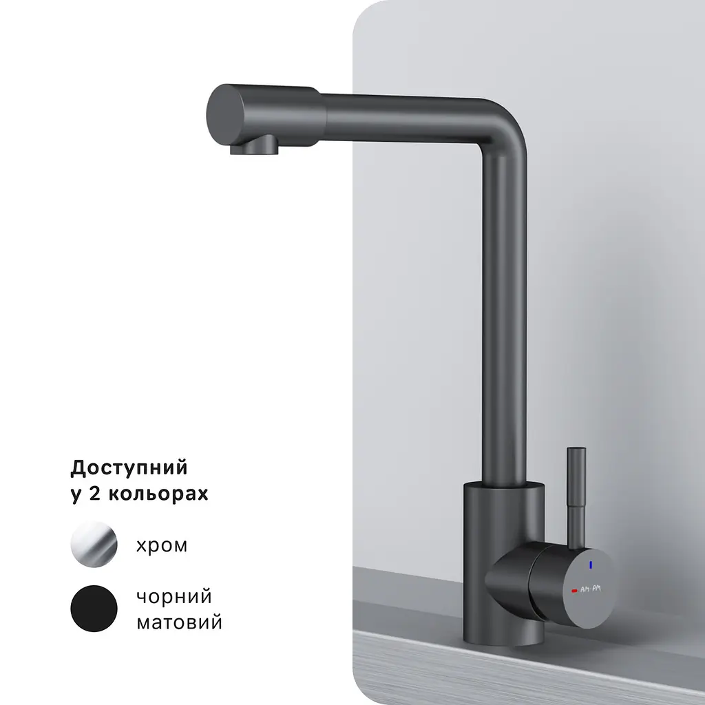 Змішувач для кухні AM.PM X-Joy S з L-виливом black F85B05022 - фото 7