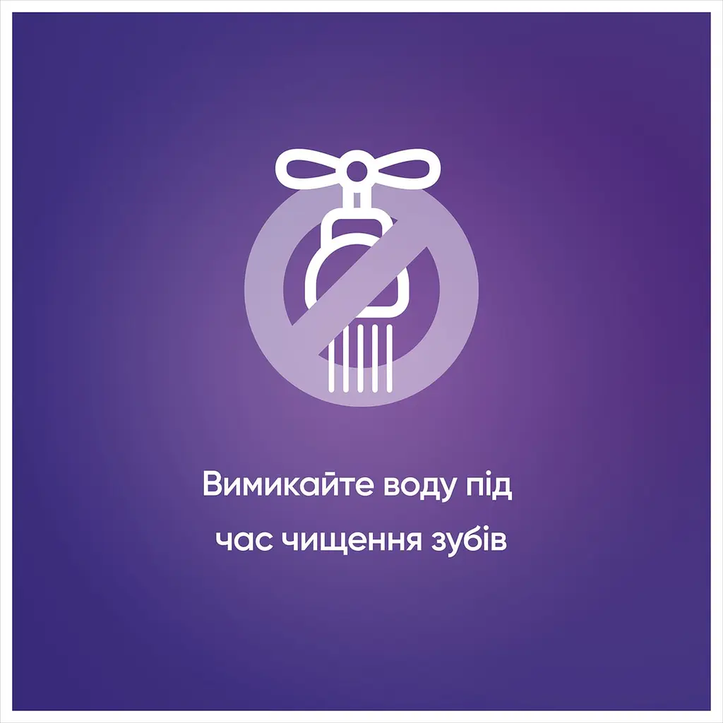 Зубная паста Blend-a-med 3D White Классическая свежесть 100 мл - фото 4