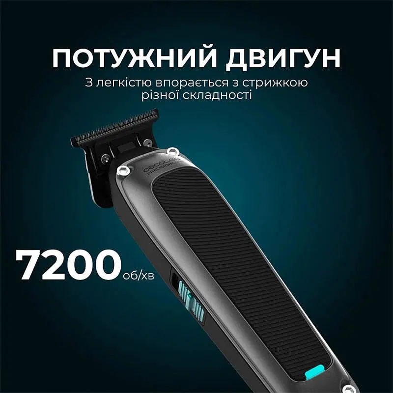 Машинка для стрижки Cecotec PrecisionCare Expert Diamond (A01_EU01_104487) [177047] - фото 10