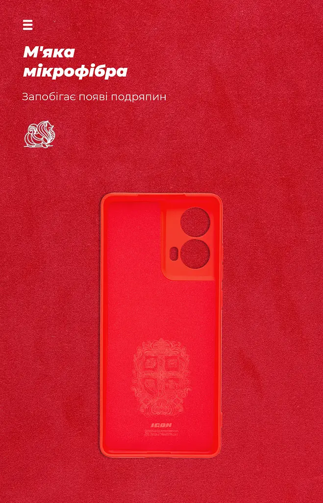 Чехол ArmorStandart ICON для Motorola G85 5G Camera cover Red (ARM77299) - фото 4
