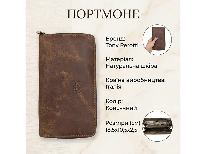 Портмоне Arno з натуральної шкіри crazy horse 2250 Коньячне 18,5x10,5x2,5 см TONY PEROTTI acs0032462 - фото 3