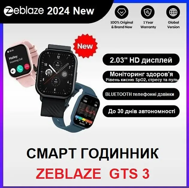 Смарт-часы Zeblaze GTS 3 purple - фото 2