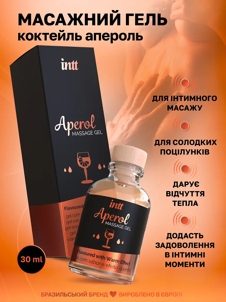 Массажный гель Intt, 30 мл (коктейль апероль) - фото 4