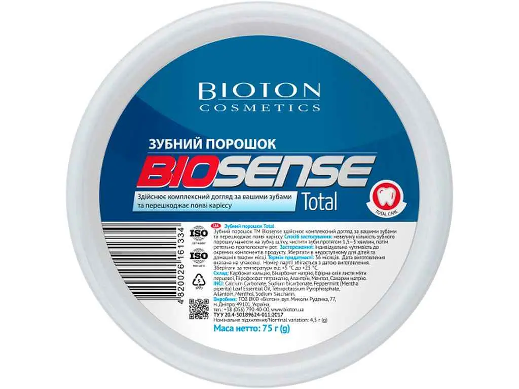 Зубний порошок BIOTON 75мл Total BIOSENSE