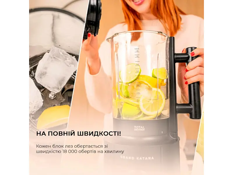 Блендер стаціонарний Cecotec Grand Katana 2700MAX Total Destroy Screen B (CCTC-03986) - фото 9