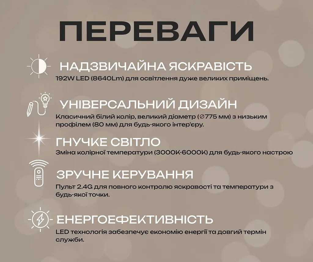 Стельовий світильник 2302-4+4B WH (Білий) - фото 3