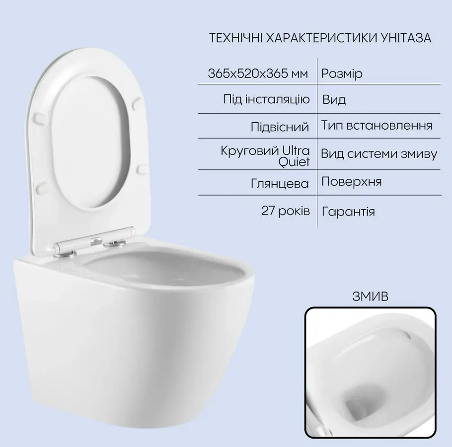Набір Q-tap Nest 4 в 1 підвісний унітаз Robin Ultra Quiet 520x365x365 + комплект інсталяції QT13332381AW47502 - фото 2