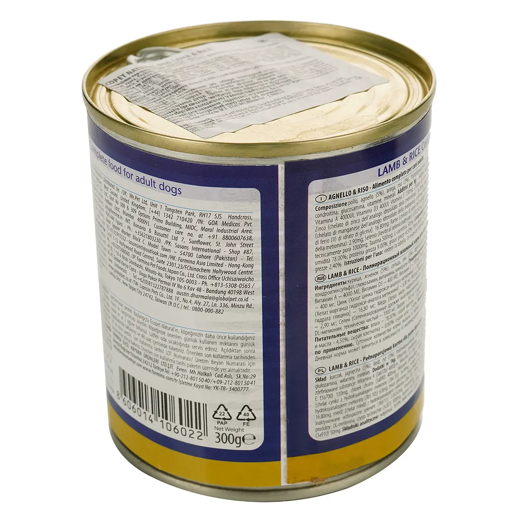 Влажный корм для взрослых собак Farmina Ecopet Natural Dog Lamb&Rice, с ягненком и рисом, 300 г - фото 2