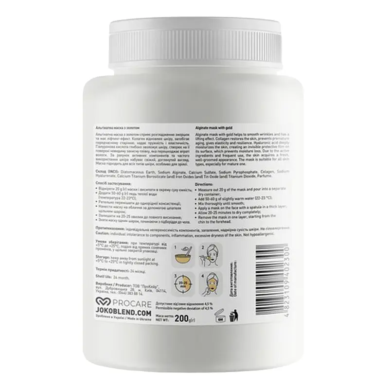 Альгінатна маска Joko Blend із золотом, 200 г - фото 2