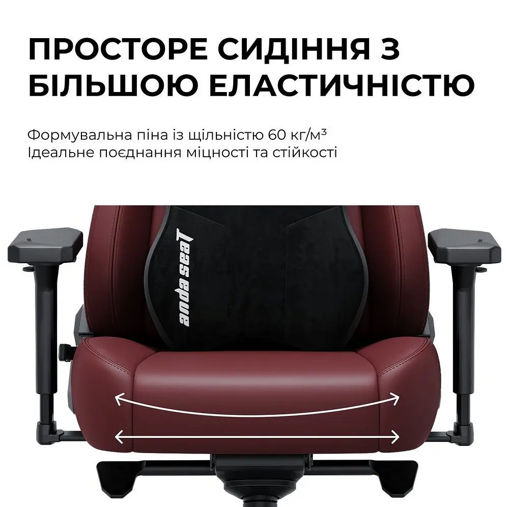 Крісло для геймерів Anda Seat Kaiser 3E XL Maroon (AD23YC-XL-09-A-PV/C-A01) - фото 10