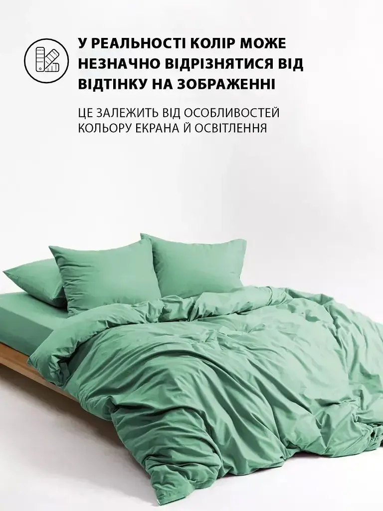 Комплект постельного белья Good-Dream Сатин Mint Семейный мятный (GDSMBS1452102) - фото 5
