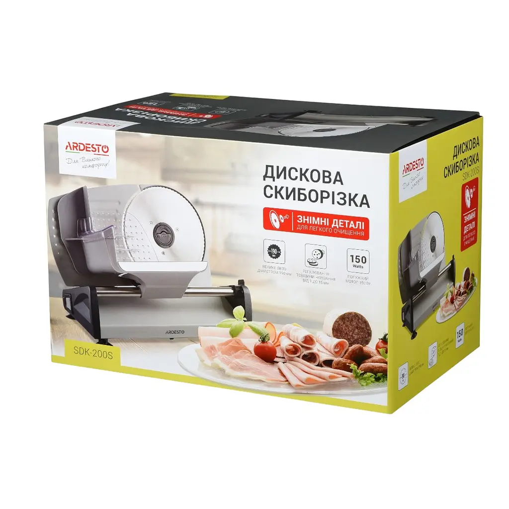 Скиборізка Ardesto SDK-200S (SDK-200S) - фото 8
