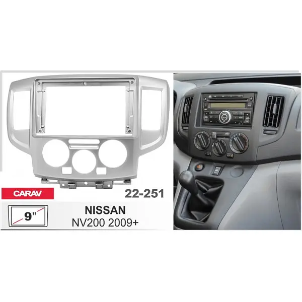 Переходная рамка Nissan NV200 Carav 22-251 - фото 2
