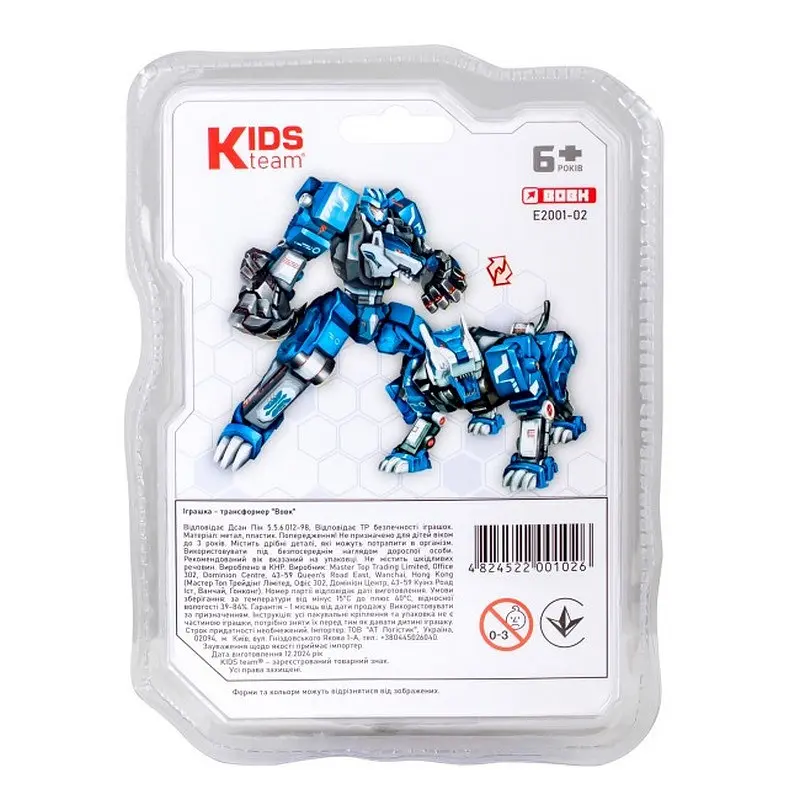 Дитяча іграшка трансформер "Вовк" Kids Team E2001-02 - фото 3
