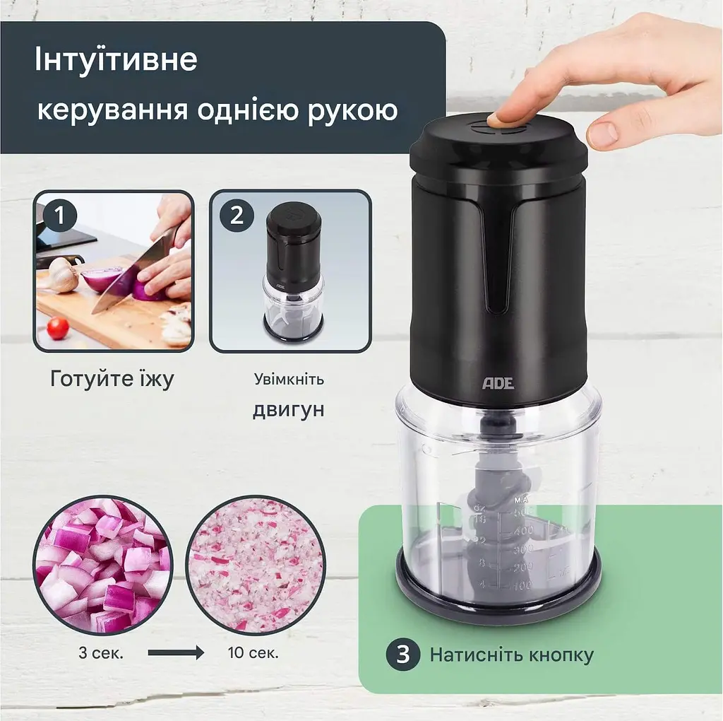 Измельчитель кухонный электрический ADE (KG2401-1) - фото 4