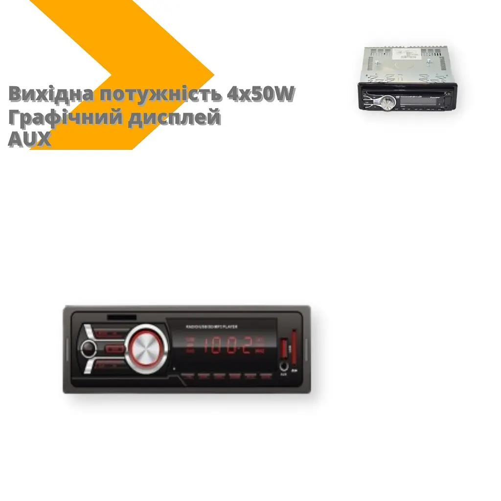Автомагнитола SONY 3227 графический дисплей 4X50W черный (LP-30359_993) - фото 2
