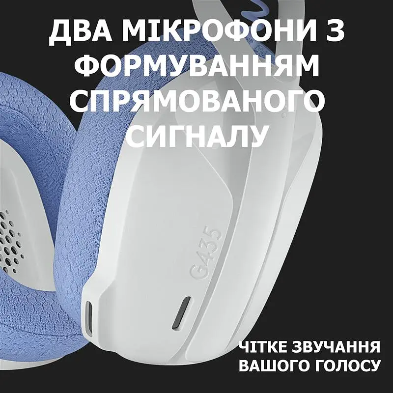 Навушники Logitech з мікрофоном G435 LIGHTSPEED White (981-001074) - фото 6