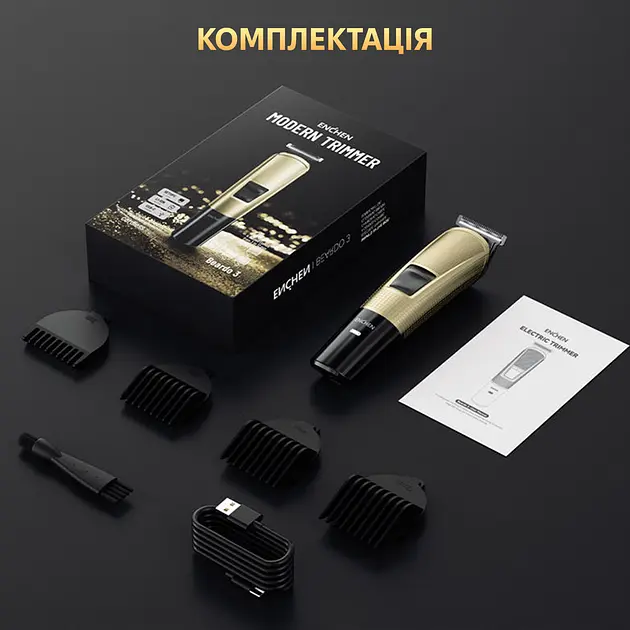 Триммер Enchen Beardo 3 Gold-Black - фото 10