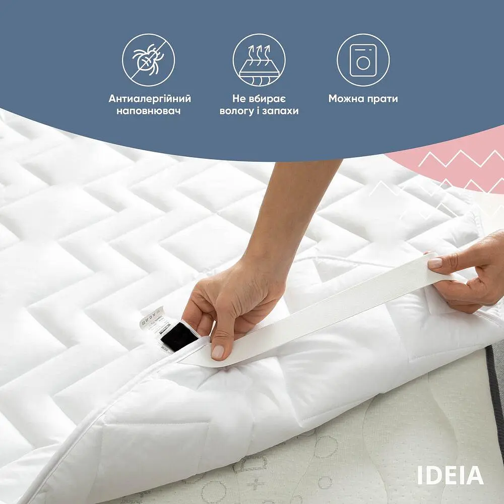 Наматрацник Ideia NORDIC COMFORT 180х200 (8-34666) - фото 3