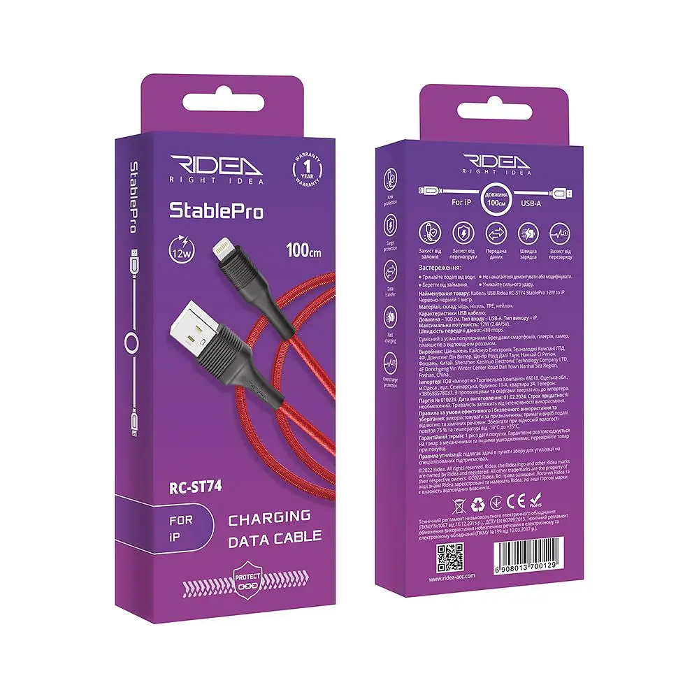 Кабель для зарядки и обмена данными USB Ridea RC-ST74 StablePro 12W 5V/2.4A USB-Lightning 1 м Красно-черный - фото 2