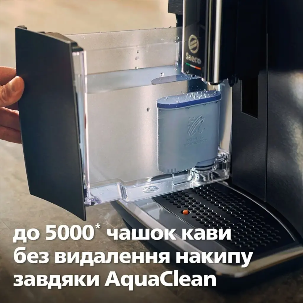 Кавомашина Saeco SM8780/00 - фото 7
