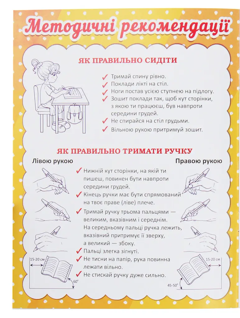 Прописи. Математика. Вчимося писати цифри - - фото 2