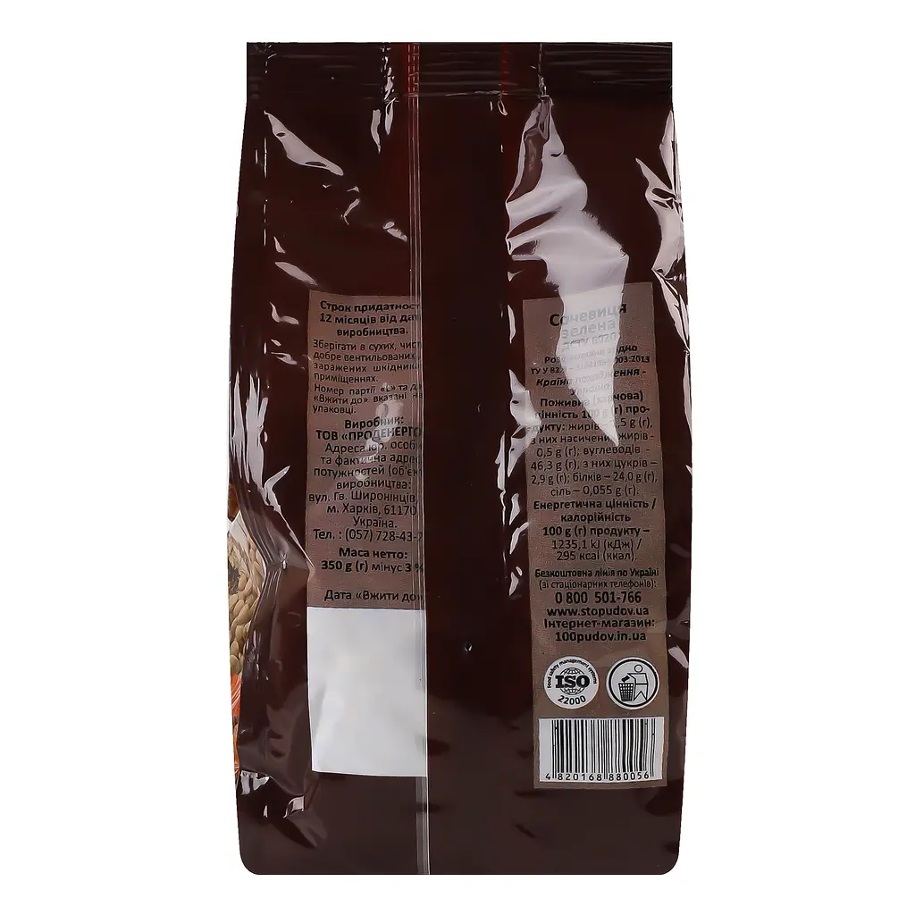 Сочевиця Сто пудів зелена, 350 г (744896) - фото 4