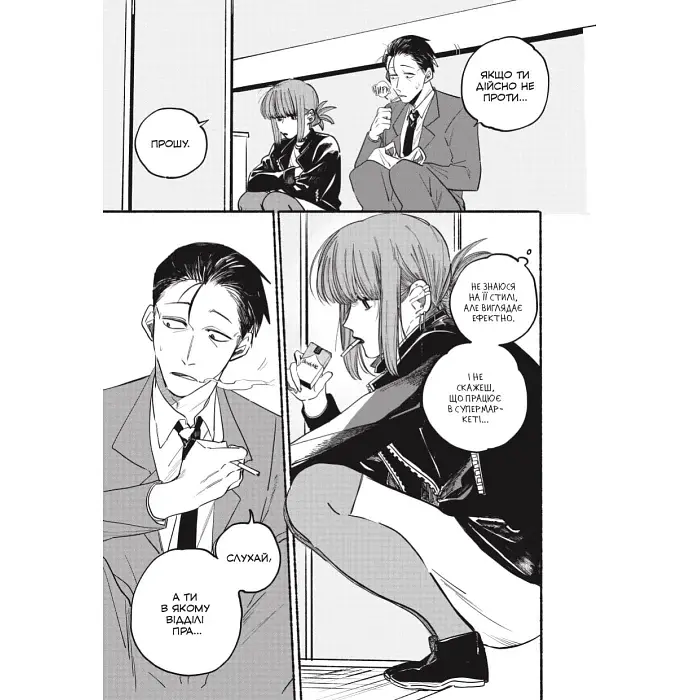 Манга Jump Comics Jujutsu Kaisen Магічна битва японською мовою 9 Том M JK J 09 - фото 2