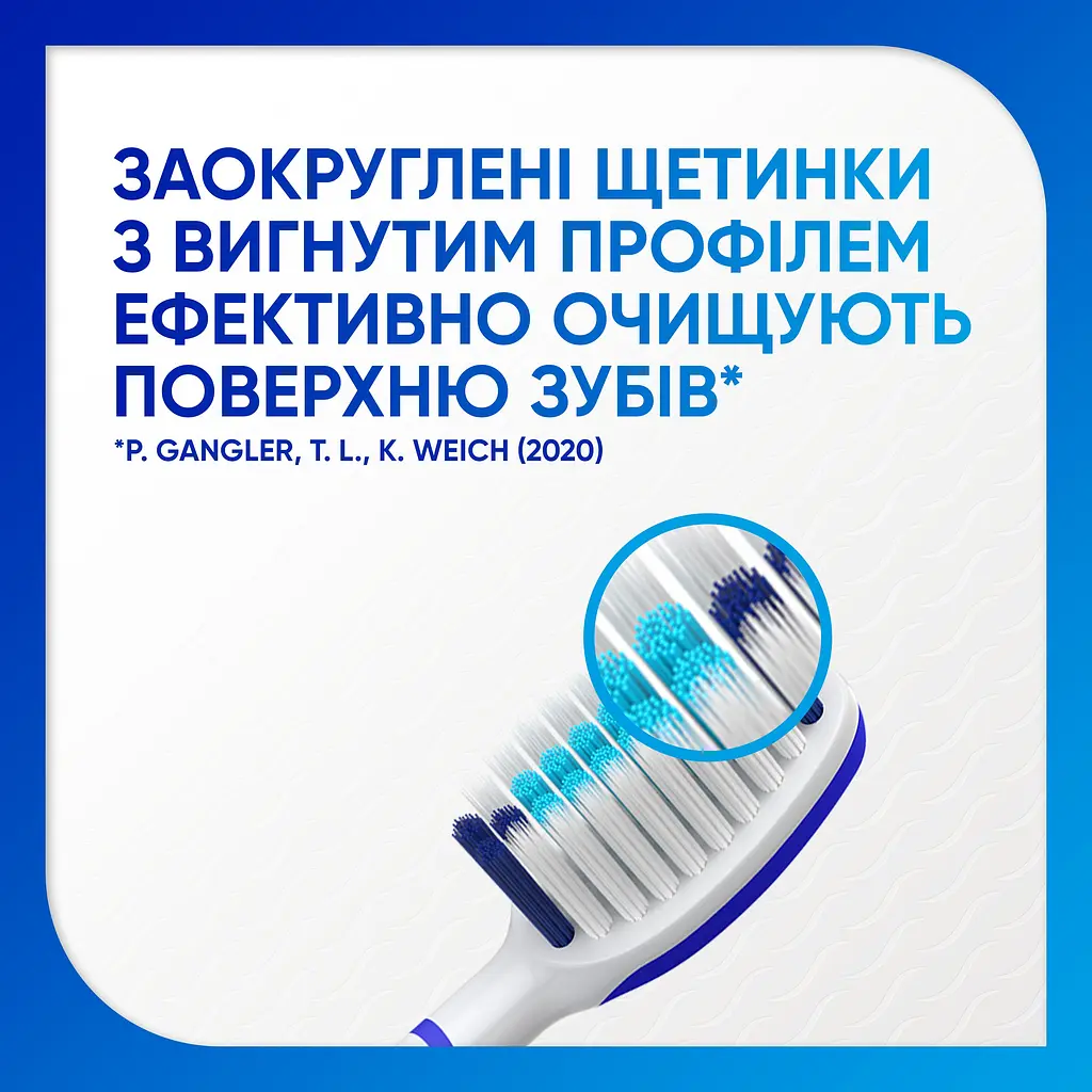 Зубна щітка Sensodyne Відновлення та Захист, м'яка, білий з синім - фото 3
