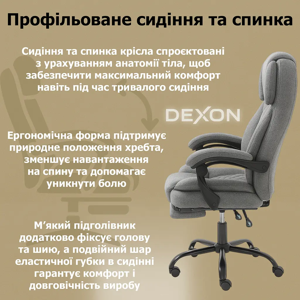 Крісло комп'ютерне DEXON ELITE з тканини з підставкою для ніг Cірий - фото 4