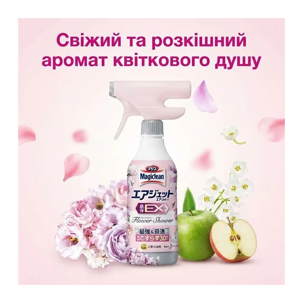 Японський засіб для ванної Kao Bath Magiclean Air Jet EX з квітковим ароматом, 390 мл - фото 3