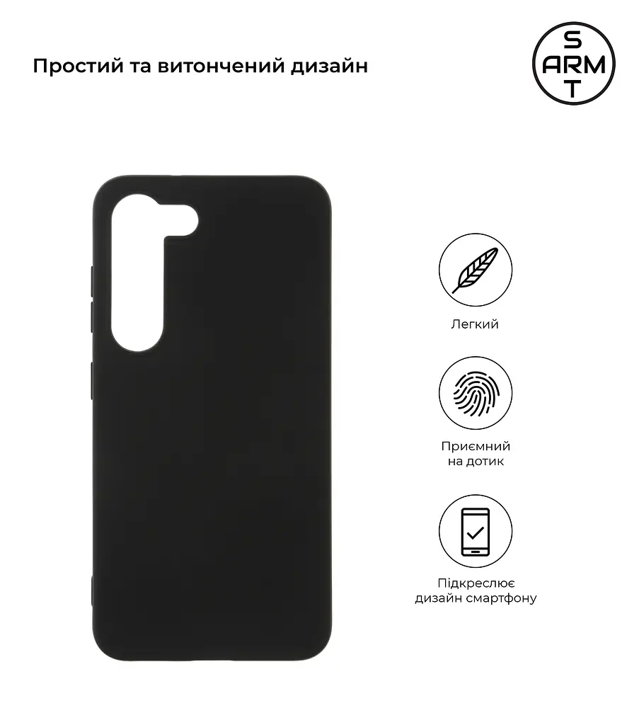 Чехол-накладка для смартфона Samsung Galaxy S23 (SM-S911) противоударный, силиконовый, термополиуретановый (ТПУ), с защитой камеры и корпуса, черный, защита всего корпуса, ArmorStandart (ARM65461) - фото 2