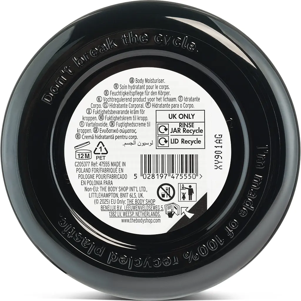 Масло для тела The Body Shop Финик и мед 200 мл - фото 2