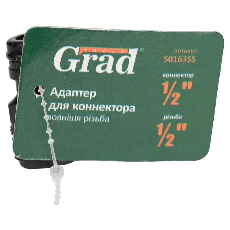 Адаптер для конектора ½" з зовнішньою різьбою ½" (ABS) GRAD (5016355) - фото 5