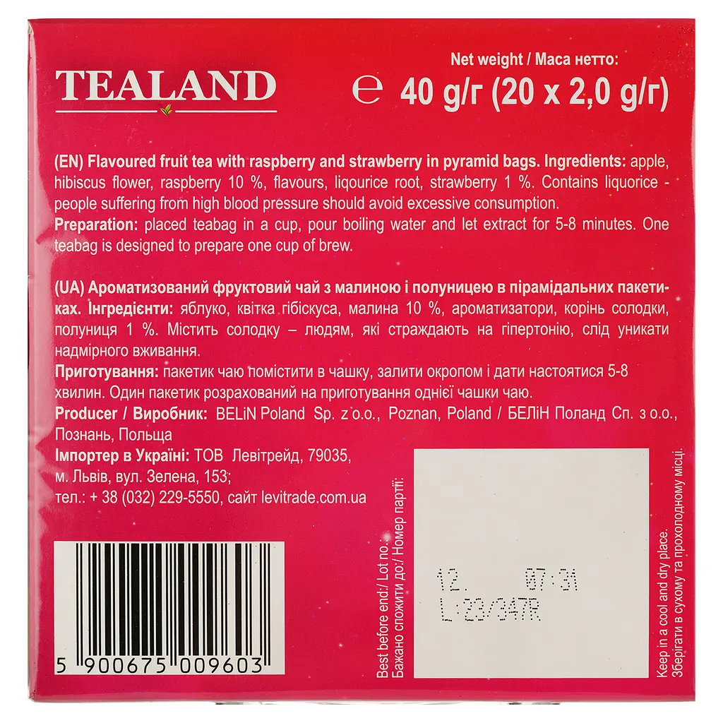 Чай фруктовий Tealand Raspber&Strawber малина та полуниця 40 г (20 шт. х 2 г) - фото 3